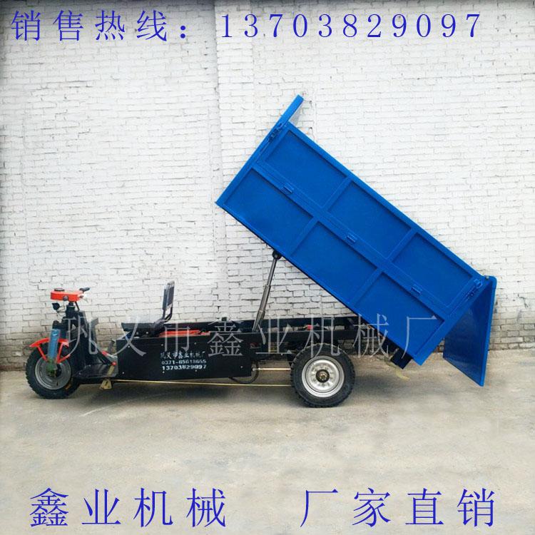 無污染的電動(dòng)翻斗車